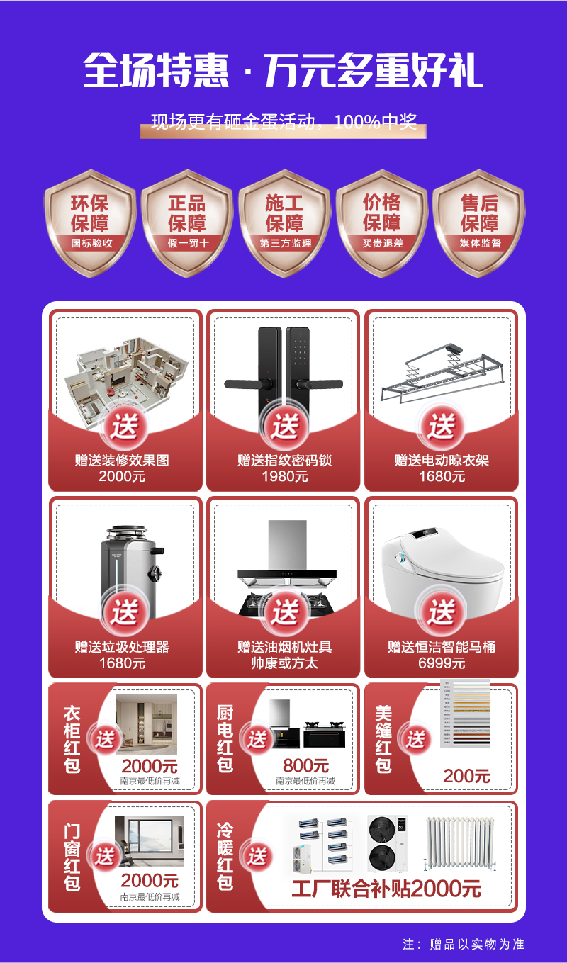 落地页_04.jpg